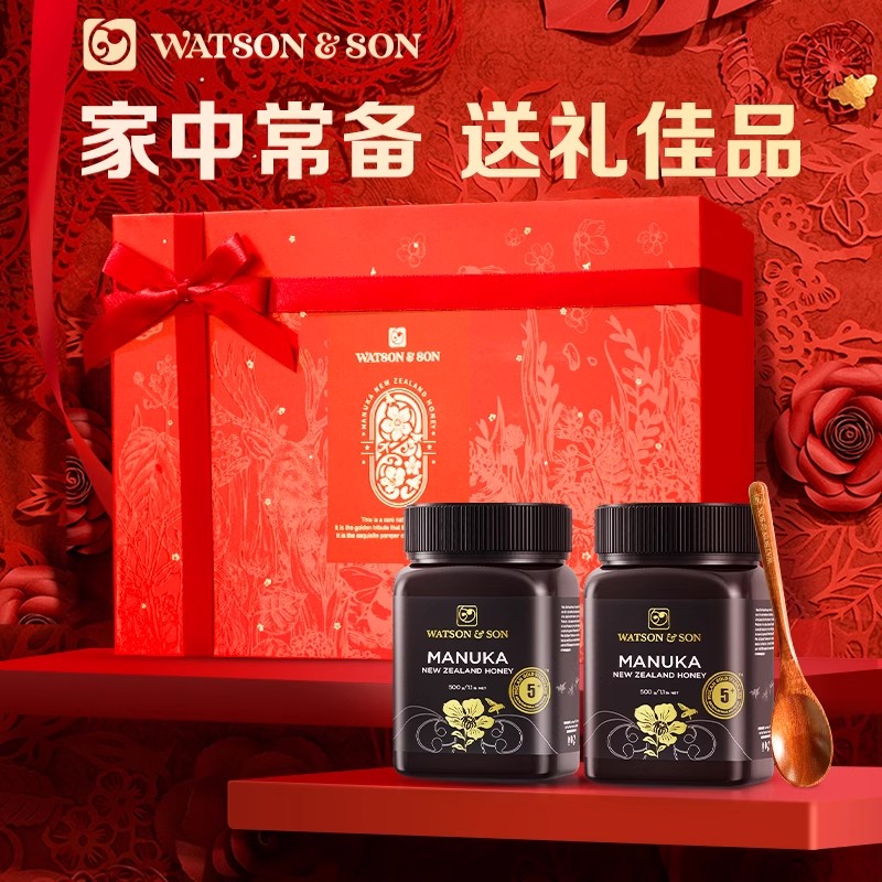 WATSON & SON 沃森麦卢卡蜂蜜 5+500g2瓶礼盒装高档礼盒新西兰进口蜜送礼送长辈 