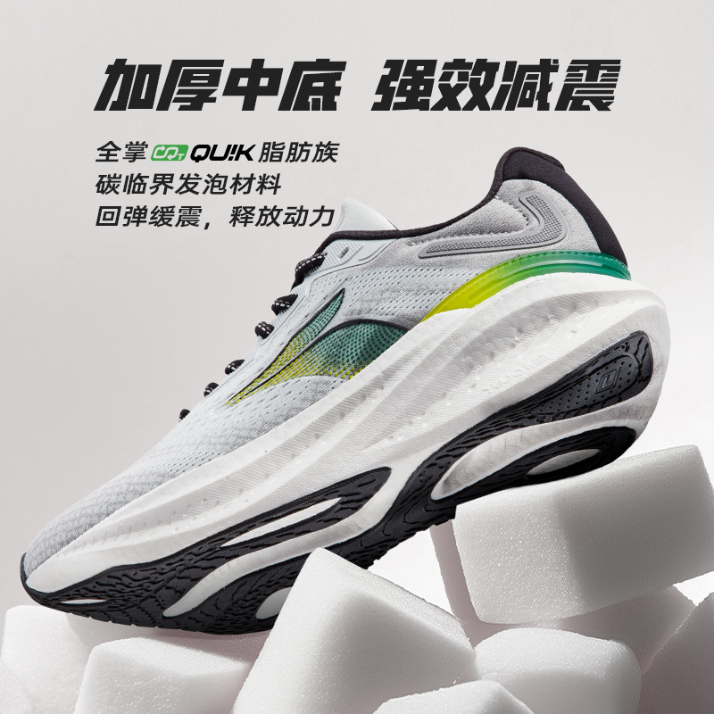 361° 爆沫4运动鞋男鞋361跑步鞋男士秋季鞋子运动休闲鞋减震跑鞋男 77.2元