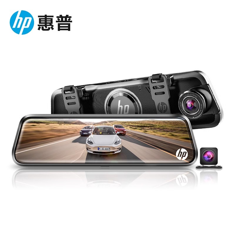 HP 惠普 F790 行车记录仪 9.35英寸 1080p 299元（需用券）