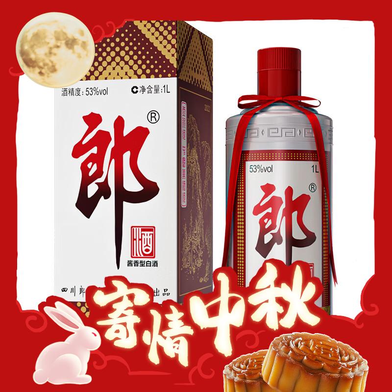 LANGJIU 郎酒 郎牌郎酒 酱香型白酒 53度 1000ml 单瓶装年货送礼 331.45元（需用券