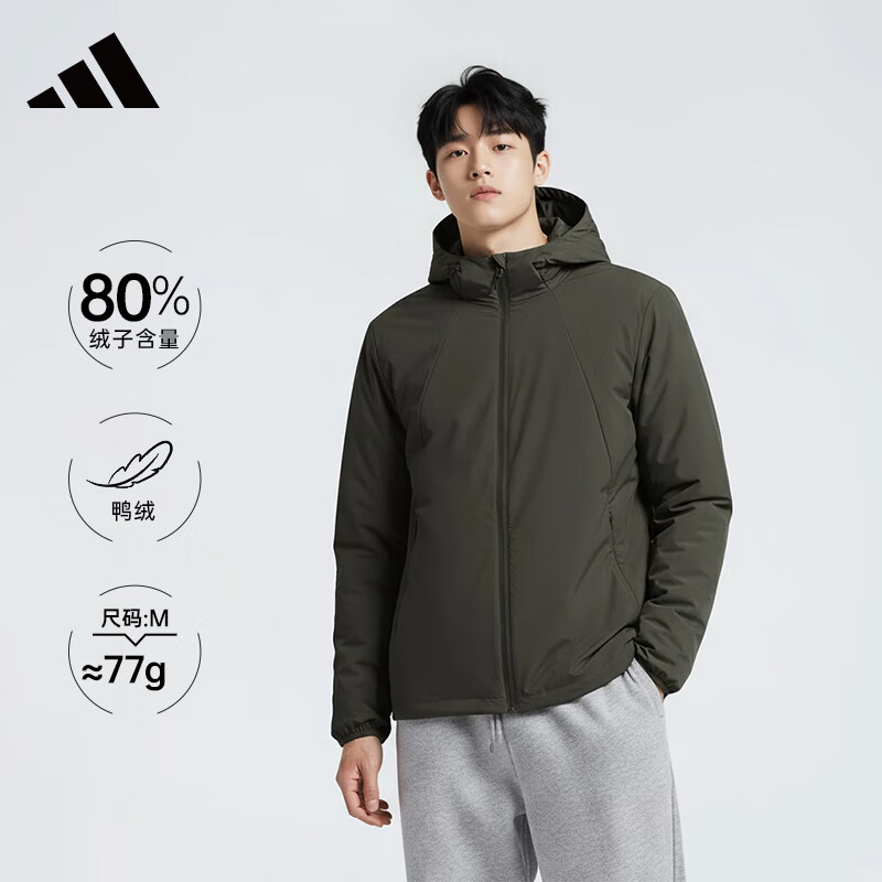 阿迪达斯（adidas）男装冬季通勤连帽保暖户外休闲运动羽绒服 264.05元