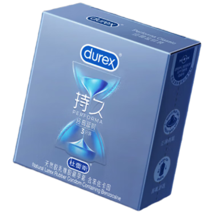 杜蕾斯（durex） 避孕套 男专用持久 安全套 经典持久装3只 14.90元包邮（需试