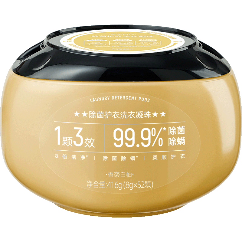 88VIP：有点淘气 会员精选香氛系列洗衣凝珠52颗/罐 33.15元
