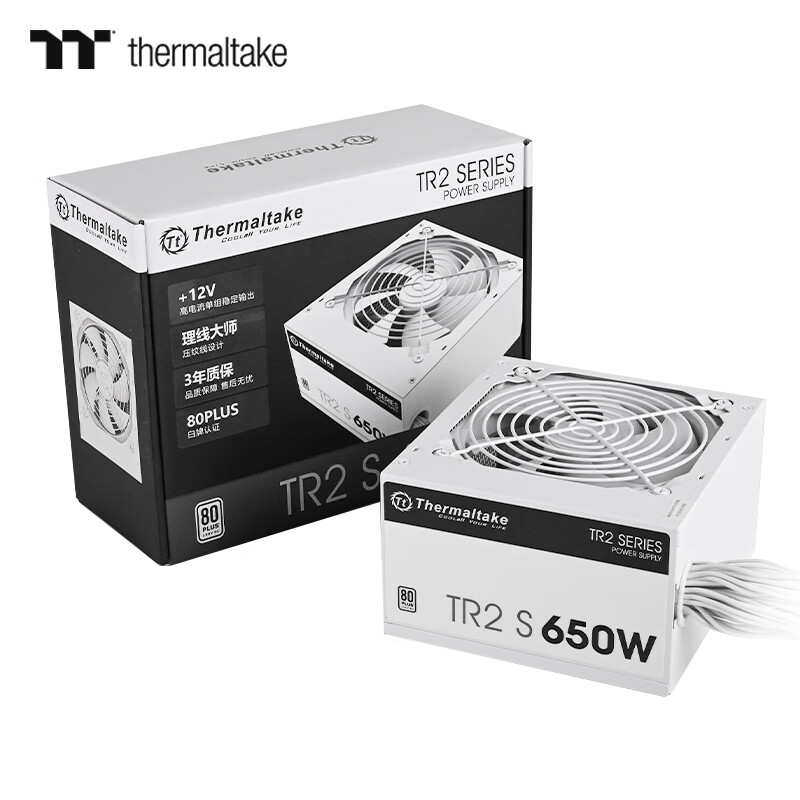 Thermaltake 曜越 Tt）额定650W TR2 S 650 电脑电源 白色（80PLUS认证/主动式PFC/智能