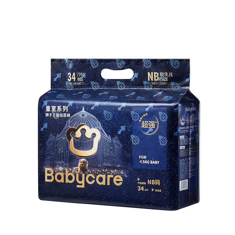 PLUS会员、需首单：babycare 皇室狮子王国系列迷你包 纸尿裤 NB 34片*3件 86.67元