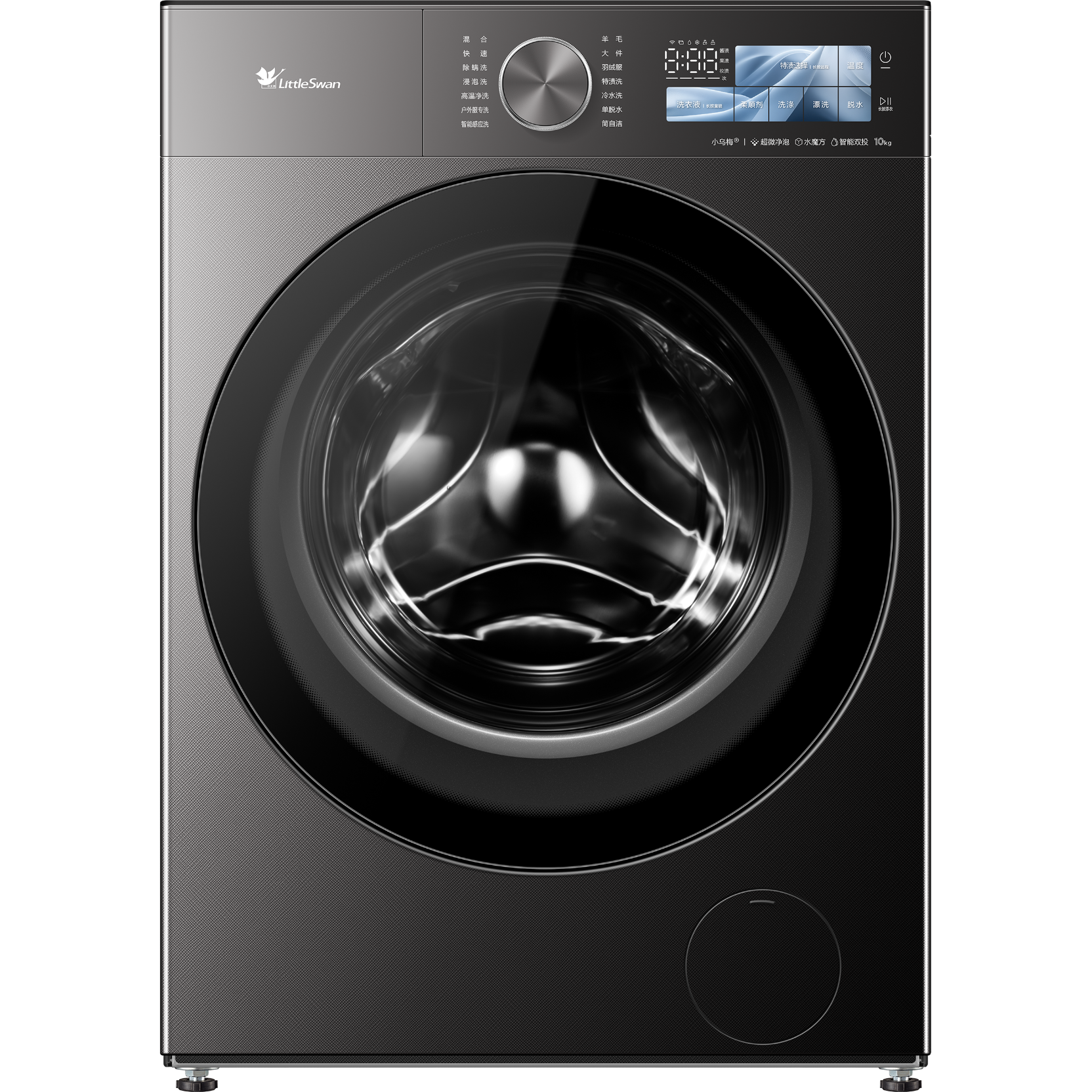 再降价、PLUS：小天鹅 小乌梅5.0 10kg 滚筒洗衣机 TG10EK60 2815.66元