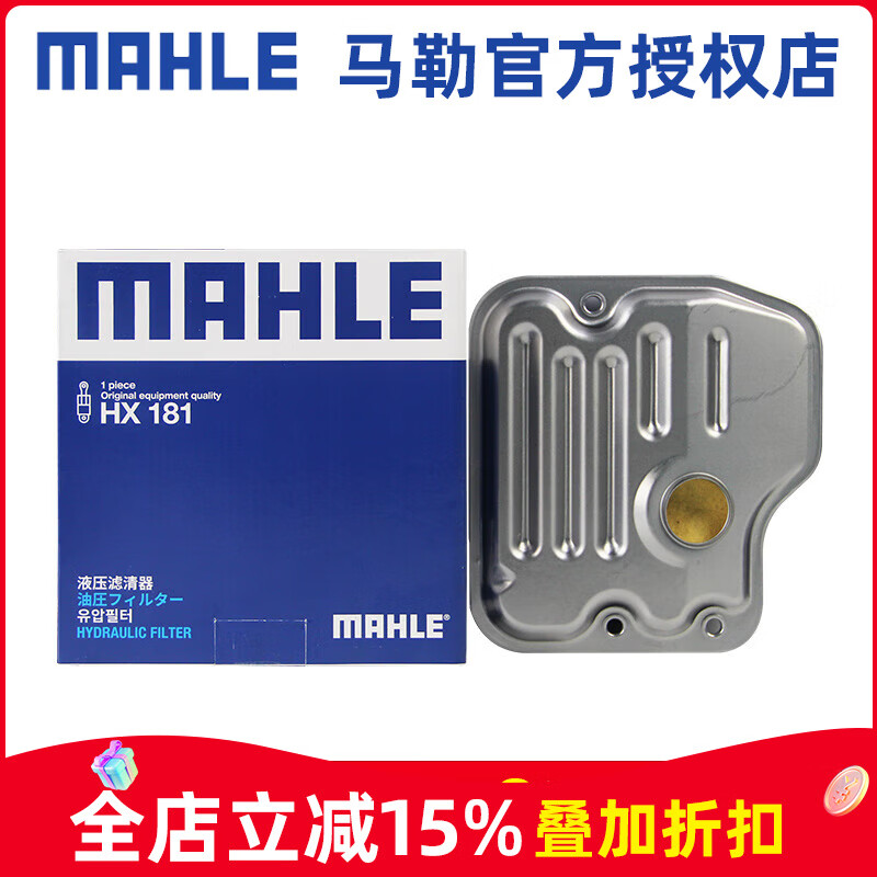 MAHLE 马勒 变速箱油滤芯滤网滤清器适配日产丰田马自达 汉兰达 09-12款 3.5L 45