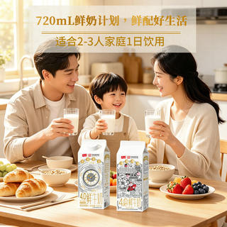 卫岗 鲜牛奶 4.0g蛋白质 原生高钙鲜奶720mL*4巴氏杀菌 24.68元 - 86线报 卫岗 鲜牛奶 4.0g蛋白质 原生高钙鲜奶720mL*4巴氏杀菌 24.68元 - 86线报