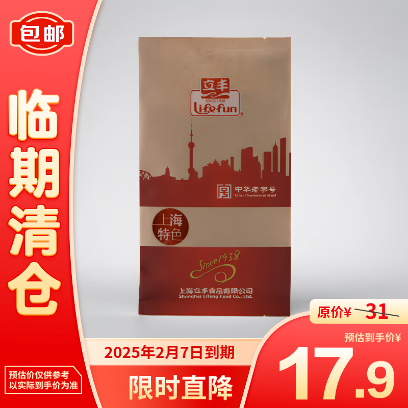 Lifefun 立丰 广式腊肠 200g 16.9元