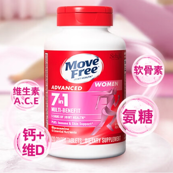 Move Free 益节 女士7合1 氨糖软骨素钙片 120粒 194元（需买2件）