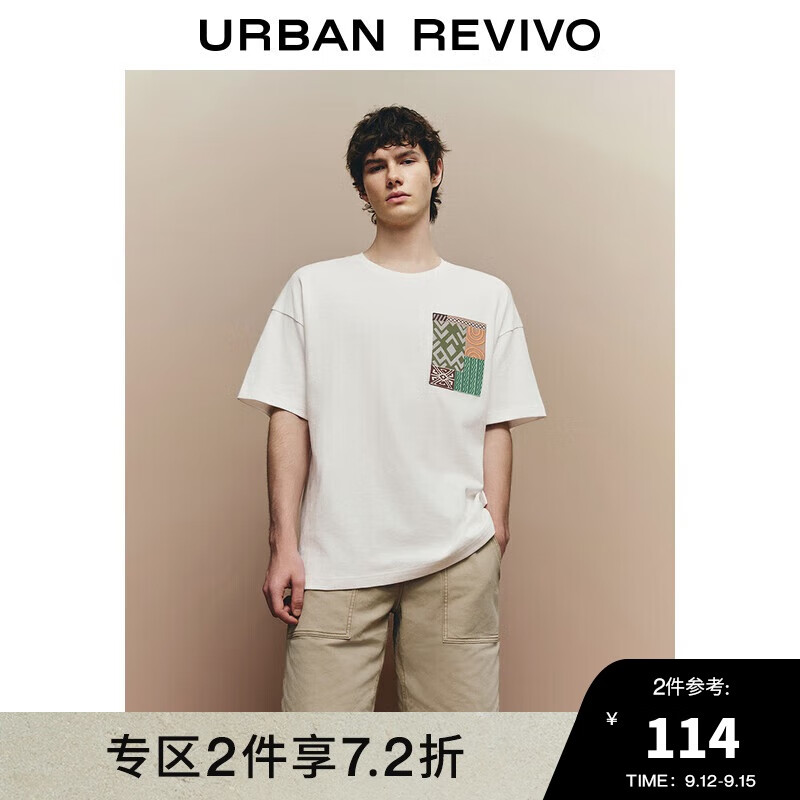 URBAN REVIVO UR2024夏季新款男装时尚休闲撞色纹理图案短袖T恤UML440092 139元（需