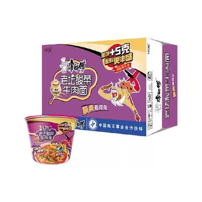 88VIP:康师傅 方便面经典桶老坛酸菜牛肉面122g*12桶整箱装泡面速食面 41.91元+淘金币2.99元(返5元超市卡)