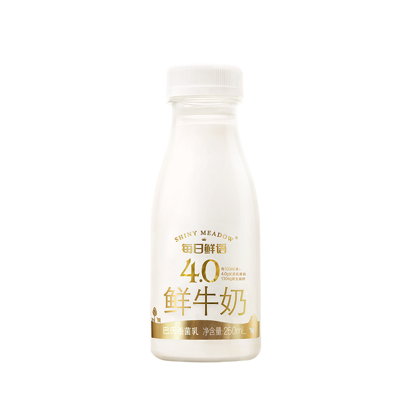 88VIP：SHINY MEADOW 每日鲜语 4.0鲜牛奶250ml*12瓶低温高钙巴氏杀菌生牛乳新鲜纯