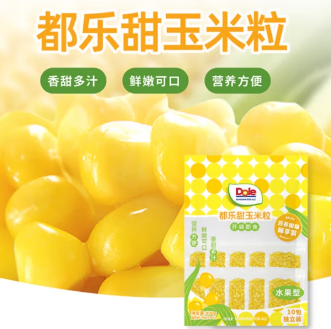 Dole 都乐 非转基因即食甜玉米粒 80g*10袋 ￥24.9