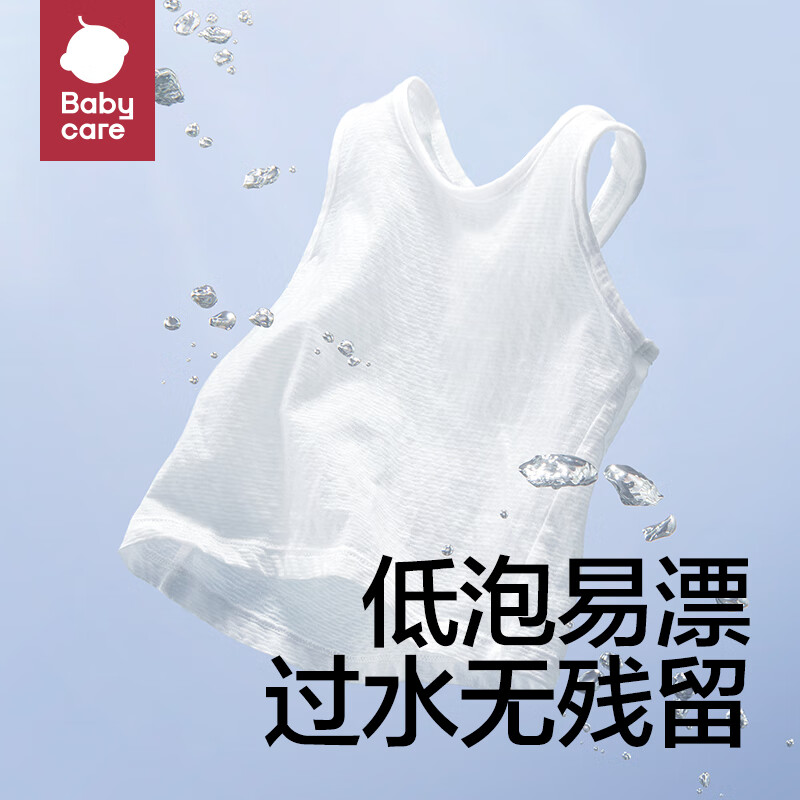 babycare 花萃酵素宝宝香氛洗衣液2.8L 1瓶 蓝风铃 39.6元（需用券）