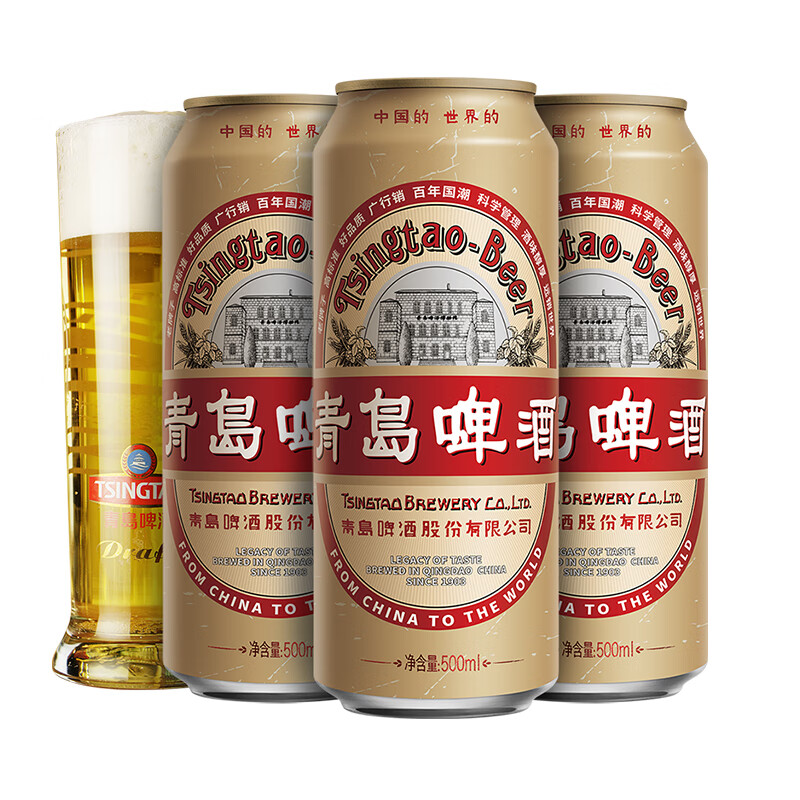 青岛啤酒 国潮罐9.6度 500mL 18罐 69.55元（需买2件，需用券）