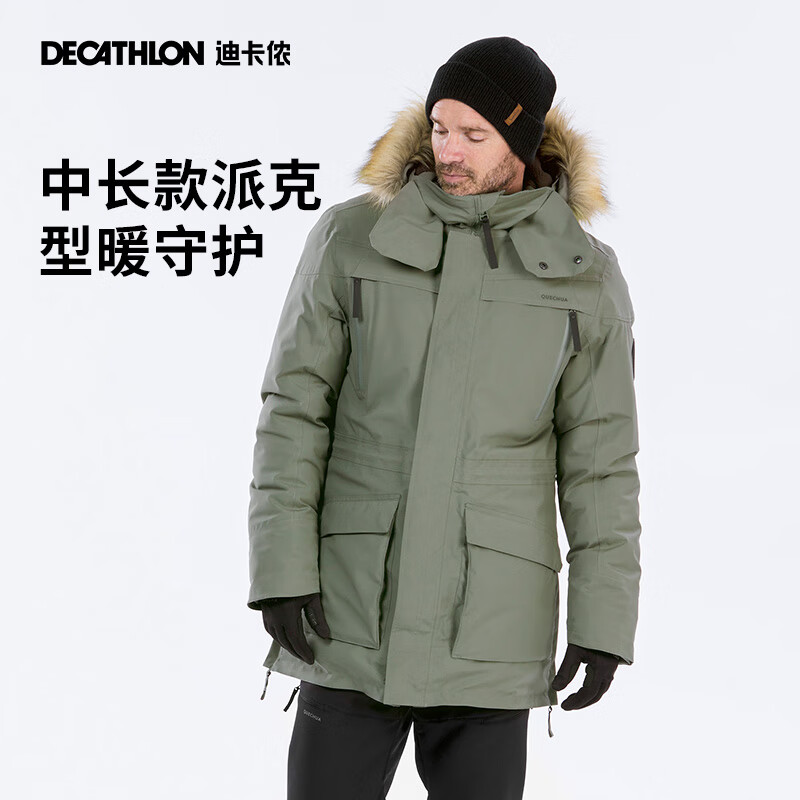 DECATHLON 迪卡侬 冬季徒步防水保暖派克大衣 男款-卡其灰 2XL 331.03元（需用券