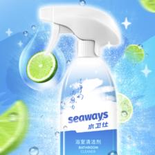 seaways 水卫仕 浴室清洁剂 500g 14.9元