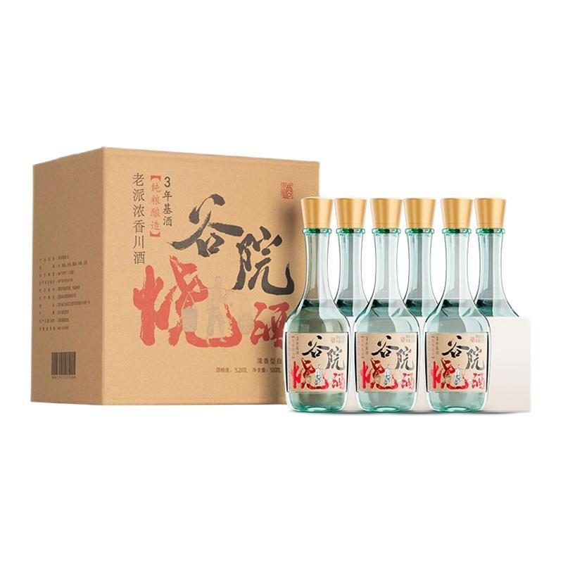 谷小酒 谷院烧酒 52%vol 浓香型白酒 500ml*6瓶 67.91元（需用券）