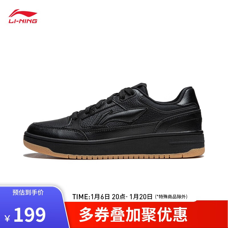 LI-NING 李宁 天迹2丨经典休闲鞋男鞋板鞋2024春夏减震软弹小黑鞋AGCU095 199元