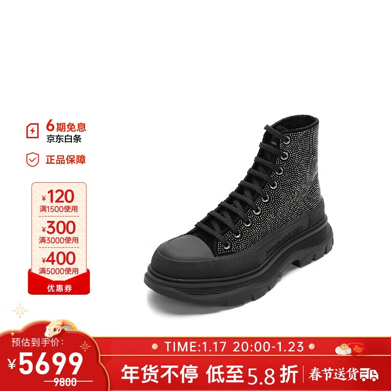 ALEXANDER MCQUEEN 亚历山大麦昆男士Tread Slick系列靴子黑色 645880 WHZ27 1069 42 5699元