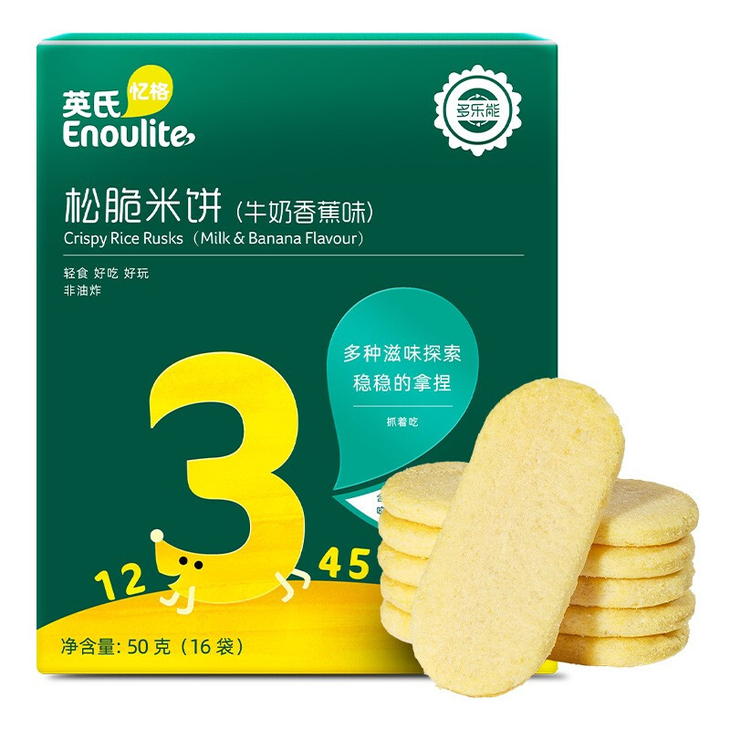 Enoulite 英氏 YEEHOO 英氏 多乐能系列 松脆米饼 3阶 牛奶香蕉味 50g 15.71元