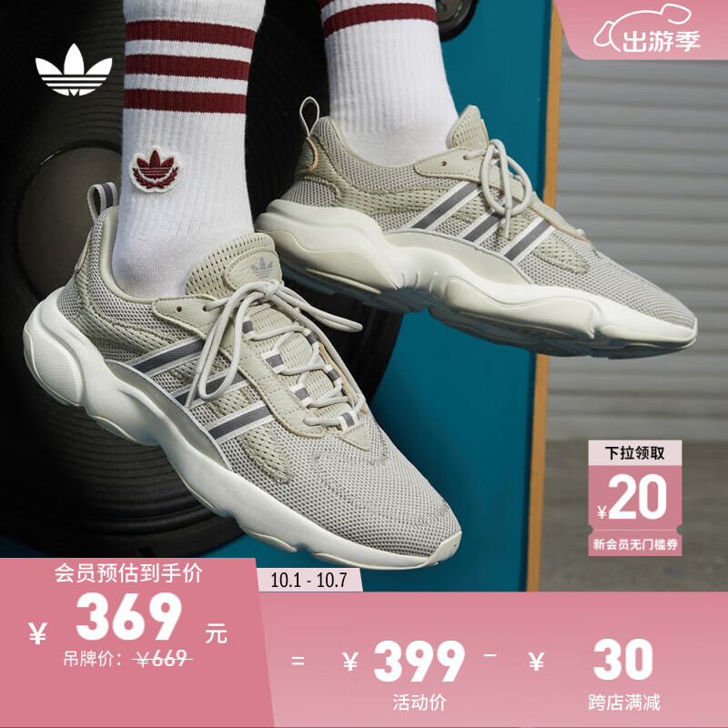 adidas 阿迪达斯 HAIWEE 经典复古运动鞋 男女款 347元（需用券）