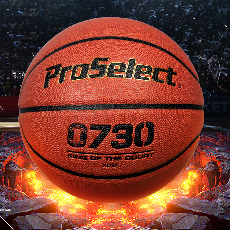 专选 ProSelect 专业篮球 0730XDEF-S 室内外耐磨PU比赛篮球 118元（需买3件，共354