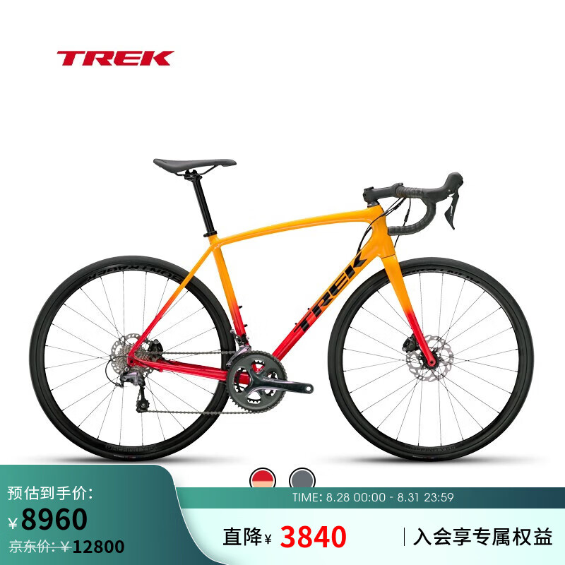 TREK 崔克 公路车 EMONDA ALR 4 碳纤维前叉碟刹内走线公路自行车 闪耀红色金橘