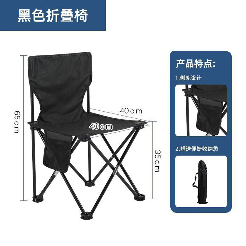 MAKI zaza 户外折叠椅凳便携式露营装备桌椅搭配沙滩钓鱼野餐写生椅子小马扎
