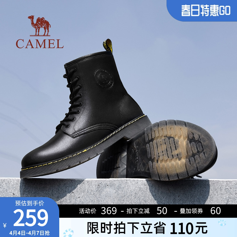 CAMEL 骆驼 男鞋春季2024新款百搭透气透气休闲鞋登山鞋户外低帮工装鞋男 257.