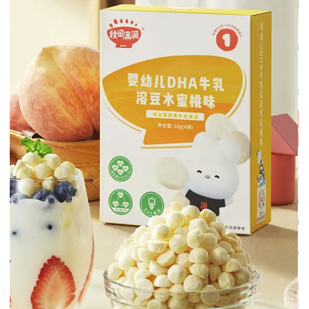 秋田满满 婴儿酸奶溶豆 18g+赠米饼 20g 10.16元（需买3件，共30.49元，需用券）
