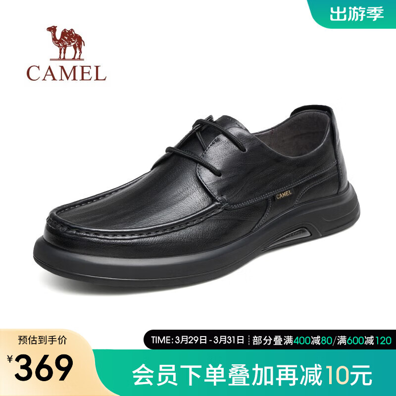 CAMEL 骆驼 新款软底耐磨防滑摔纹牛皮复古商务休闲系带皮鞋男士 G13A155077 黑