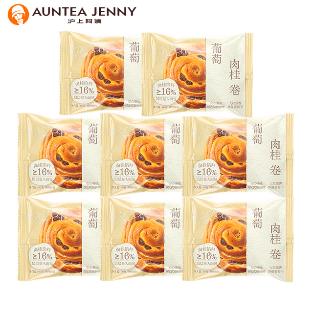 沪上阿姨 AUNTEA JENNY 葡萄肉桂卷 60g 1.94元 /件（需购8件，实付14.8元包邮）