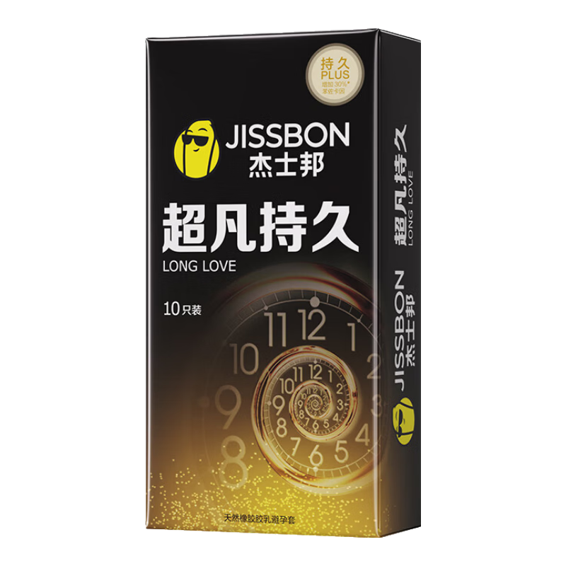 PLUS会员：杰士邦 超凡持久延时避孕套 10只 *3件 117元包邮（39元/件，用券）