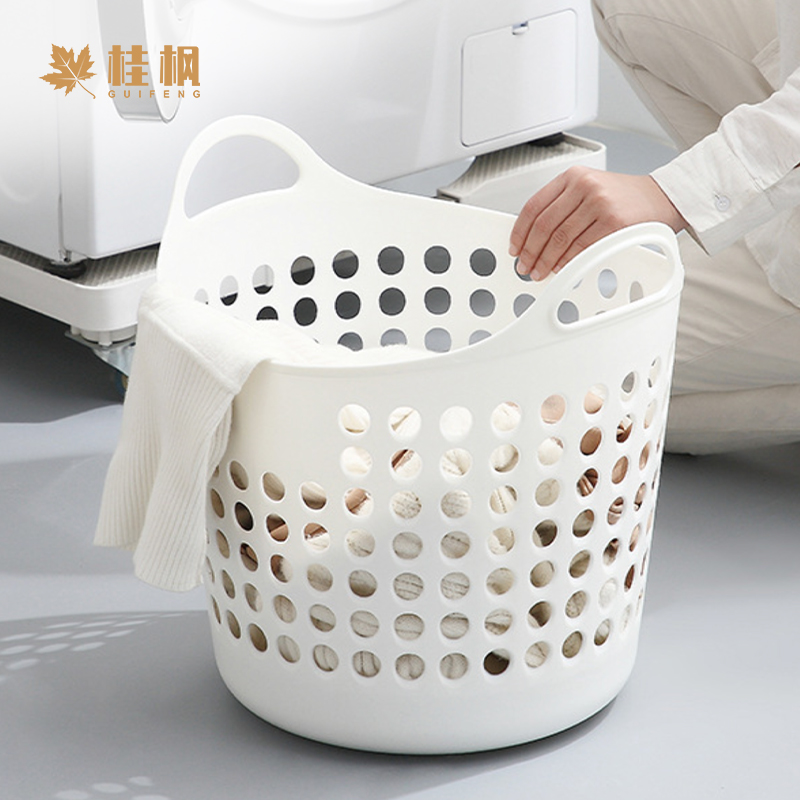 桂枫 大容量脏衣篮 家用塑料大号脏衣篓 17.85元