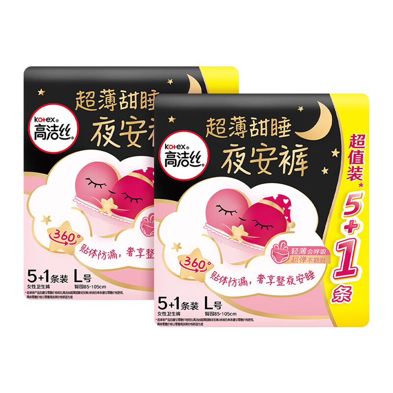 kotex 高洁丝 蜜桃小姐安睡裤安心裤L号12条夜安裤裤型卫生巾 12条 19.9元