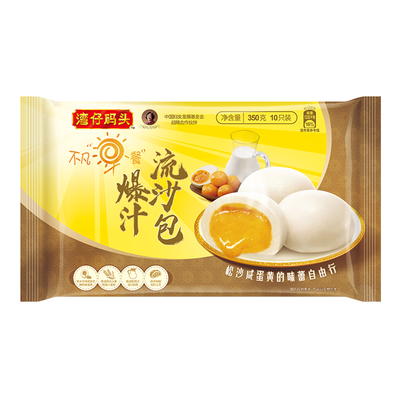 湾仔码头 早餐速食系列 多口味任选10件 119元(合11.9元/件)