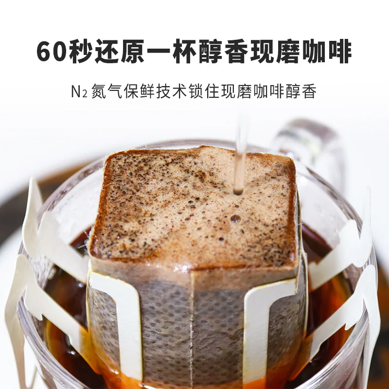 哈维 挂耳咖啡10gx5杯挂滤式新鲜烘焙粉手冲美式意式蓝山风味 6.9元 - 线报酷