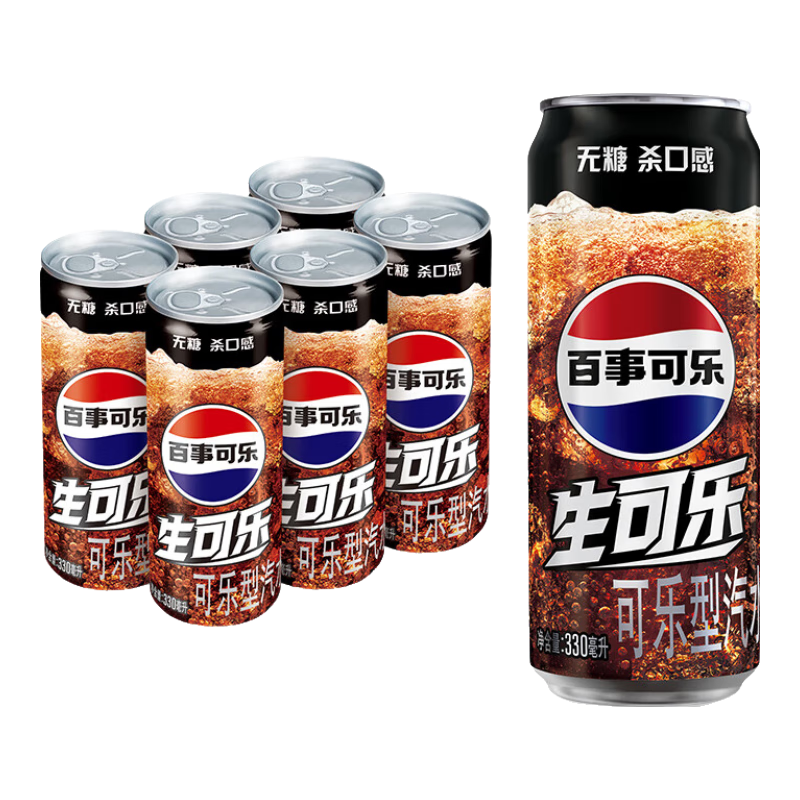 京东百亿补贴、plus会员、需首购:百事可乐 生可乐 无糖 汽水 听装330ml*6 细