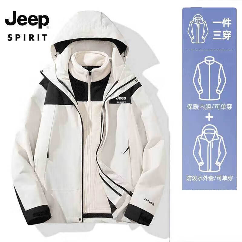 Jeep 吉普 冲锋衣夹克男女同款三合一两件套防风衣棉服外套 2368两件套/白色 