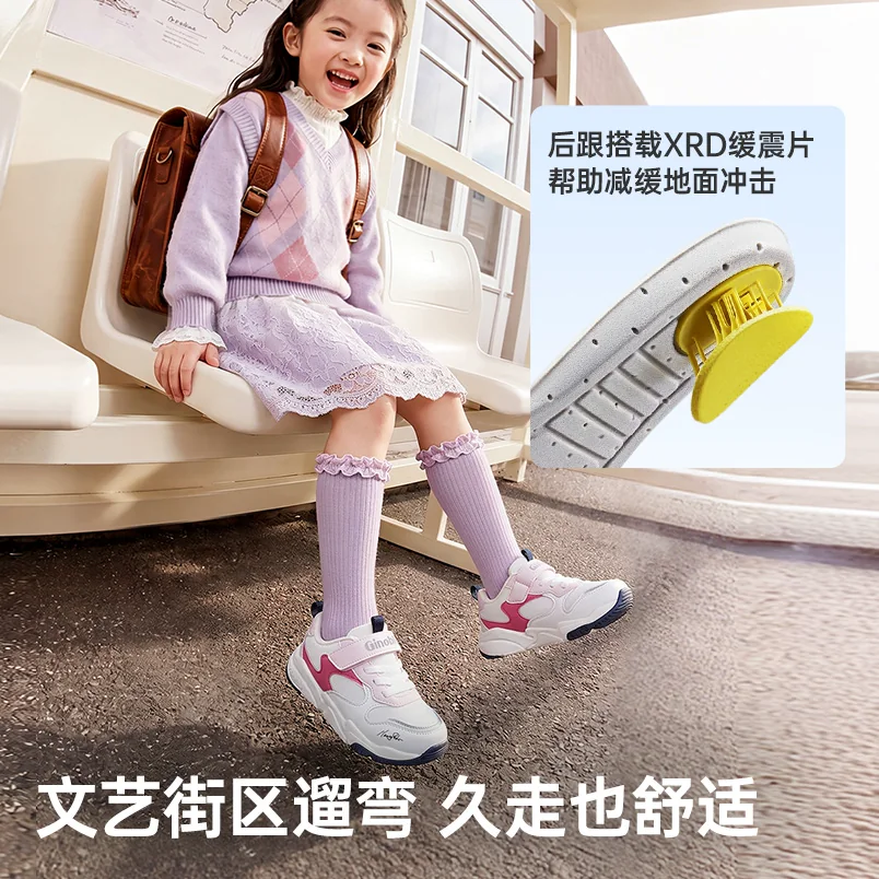基诺浦 男女宝宝秋款学步鞋 GW1481 134.18元 - 86线报
