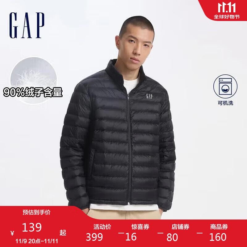 Gap 男装2024秋季印花logo小立领羽绒服简约外套 205.48元（需用券）