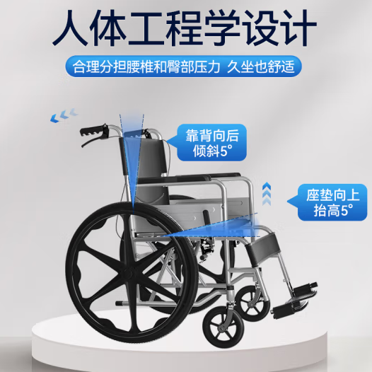 15日0点！恒倍舒 手动轮椅折叠轻便旅行 HDL-02GB ￥114.5