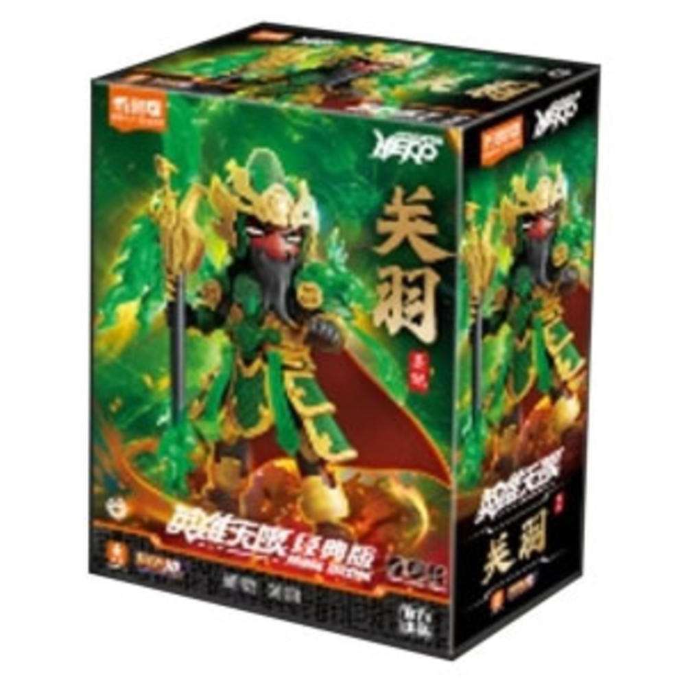 新品发售：BLOKS 布鲁可积木 英雄无限系列 85032 AMV-21 圣铠 关羽 49元