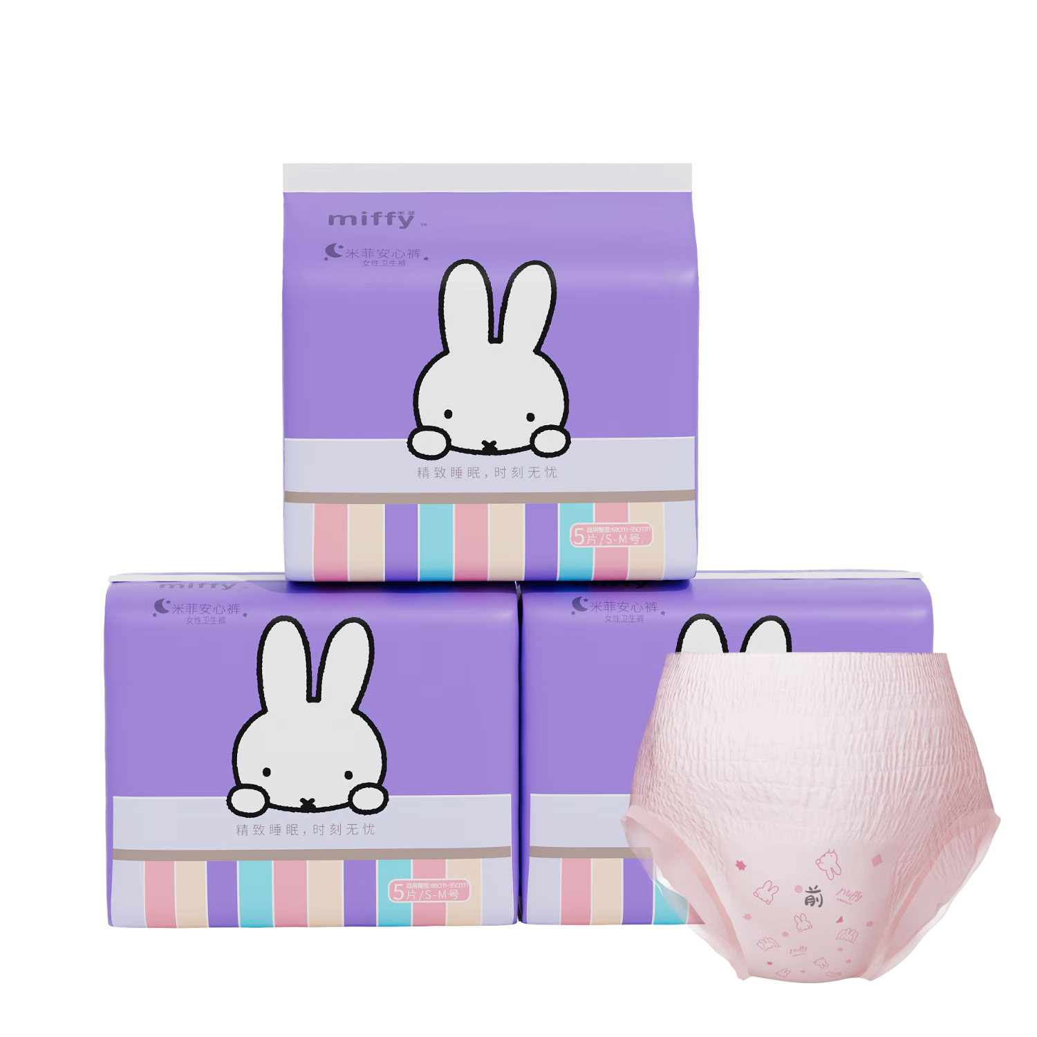 PLUS会员：米菲 Miffy 安睡裤女 高腰大码 夜用卫生巾 3包15条 20.69元包邮（需