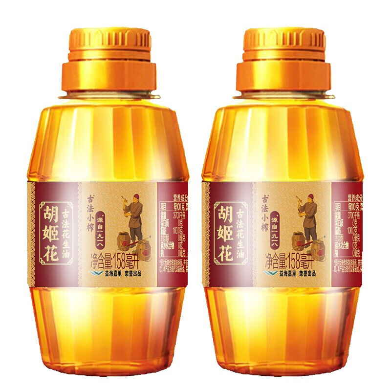 胡姬花 古法花生油 小瓶装 食用植物油 小榨158ML*2瓶 9.9元