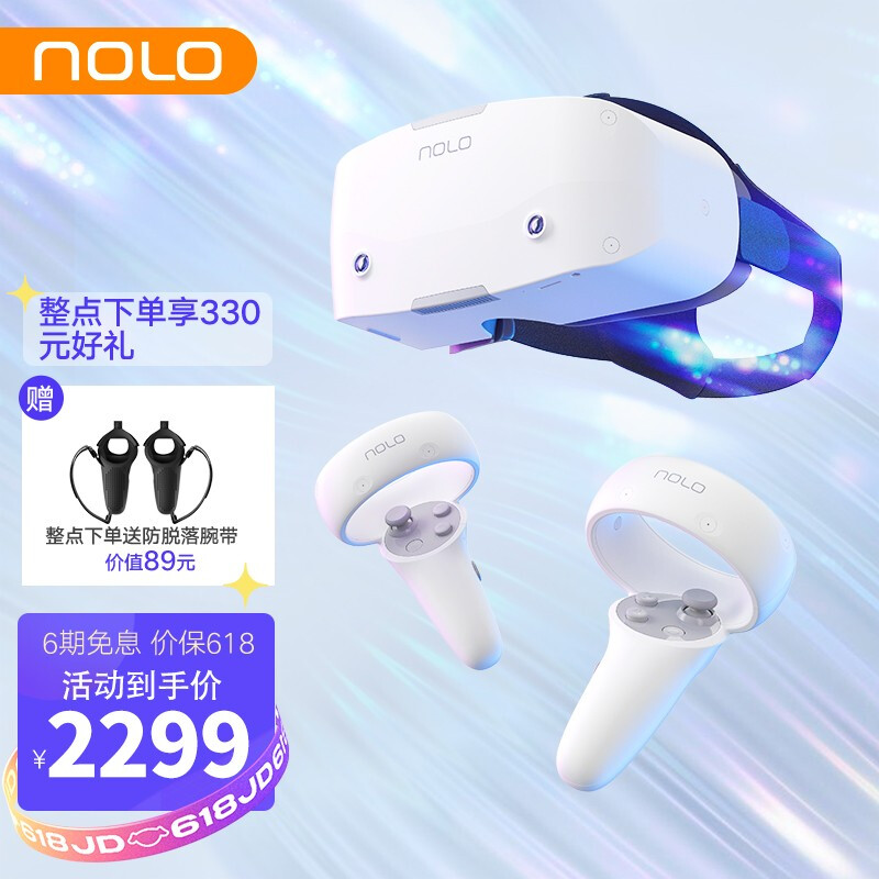 NOLO SonicVR一体机 vr眼镜 VR游戏机 真4K超清屏 支持千款Steam VR游戏 非AR眼镜 199