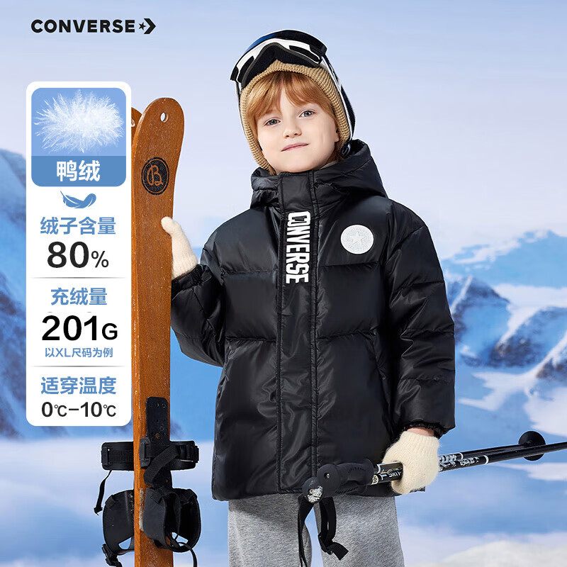 匡威 限时1h高充绒连帽短款加厚羽绒服 161.62元（需用券）