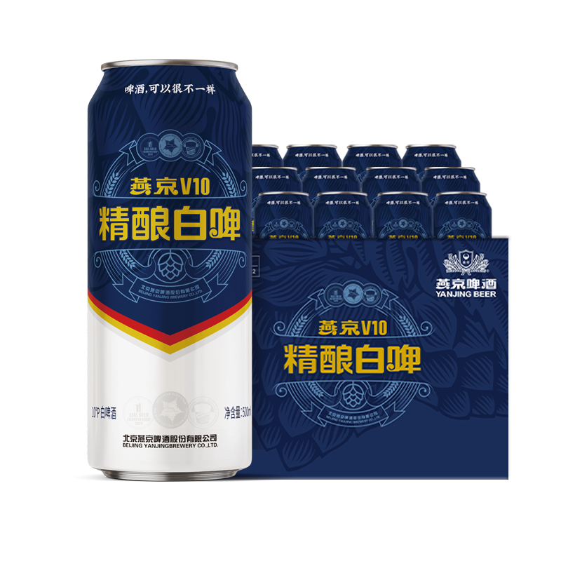 燕京啤酒V10精酿白啤 10度白啤酒 500mL 12罐 125.18元（62.59元/件）